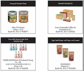 5月14-16日中食展SIAL China觀展全攻略 把握技術咨詢先機，共襄史詩級行業盛會